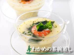 わかめの茶碗蒸し