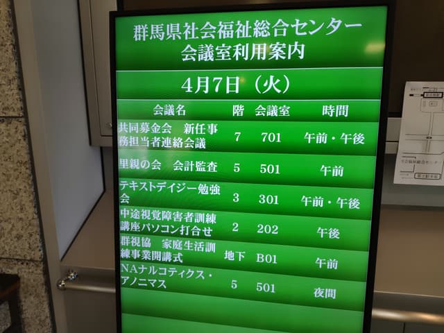 担当の方に文章の部分だけ点字にして頂きました。お手数をおかけしました。(2枚目)