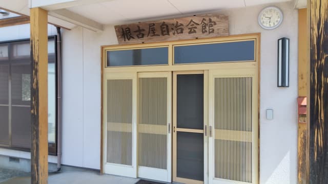 コトブキ聴こえの教室 根小屋区ふれあい・いきいきサロンの写真(1枚目)