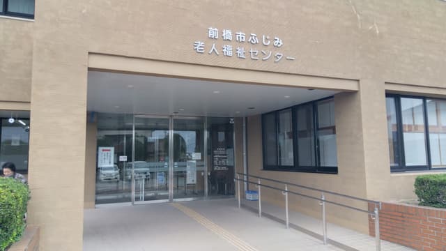 コトブキ聴こえの教室の写真(1枚目)