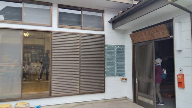 コトブキ聴こえの教室 いきいき運動教室の写真(1枚目)