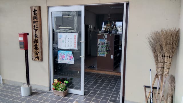 コトブキ聴こえの教室 の写真(1枚目)