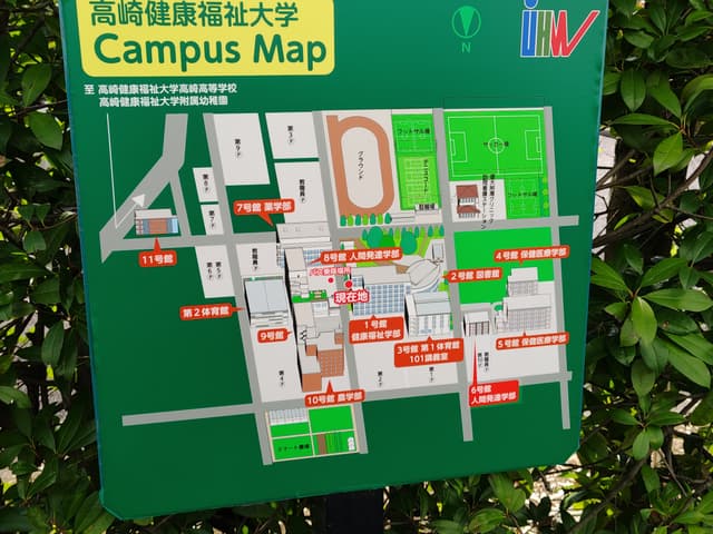 コトブキ聴こえの教室 高崎健康福祉大学の写真(2枚目)