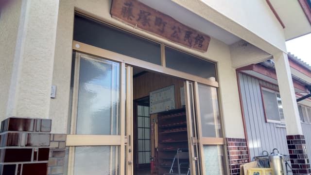コトブキ聴こえの教室 藤塚町にこにこサロンの写真(1枚目)