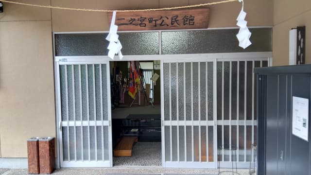 コトブキ聴こえの教室 二之宮いきいきサロンの写真(1枚目)