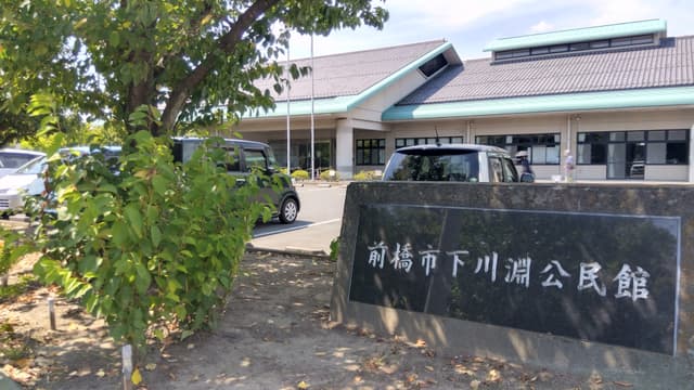 コトブキ聴こえの教室 の写真(1枚目)
