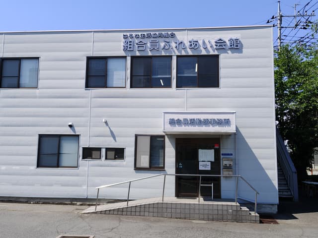 コトブキ聴こえの教室 高崎地域高齢期運動連絡会