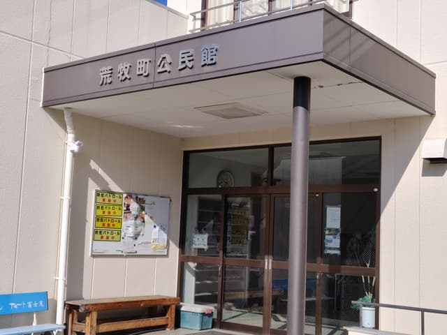 コトブキ聴こえの教室 荒牧町ふれあい・いきいきサロンの写真(1枚目)