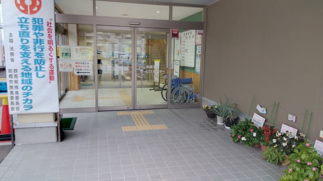 コトブキ聴こえの教室 南橘ボランティアの会の写真(1枚目)