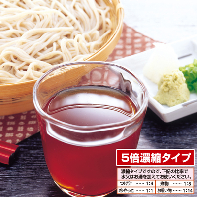 麺つゆ だしの素 濃縮タイプ コトブキ物産 麺つゆ だしの素 濃縮タイプ コトブキ物産