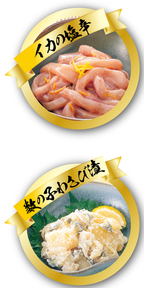 豪華プレゼント付 3 000円分お得 海の幸 贅沢3種セット 数の子松前漬け 1 500円相当 申し訳ございません 販売を終了致しました コトブキ物産 豪華プレゼント付 3 000円分お得 海の幸 贅沢3種セット 数の子松前漬け 1 500円相当 申し訳ございません 販売を終了致しました コトブキ物産